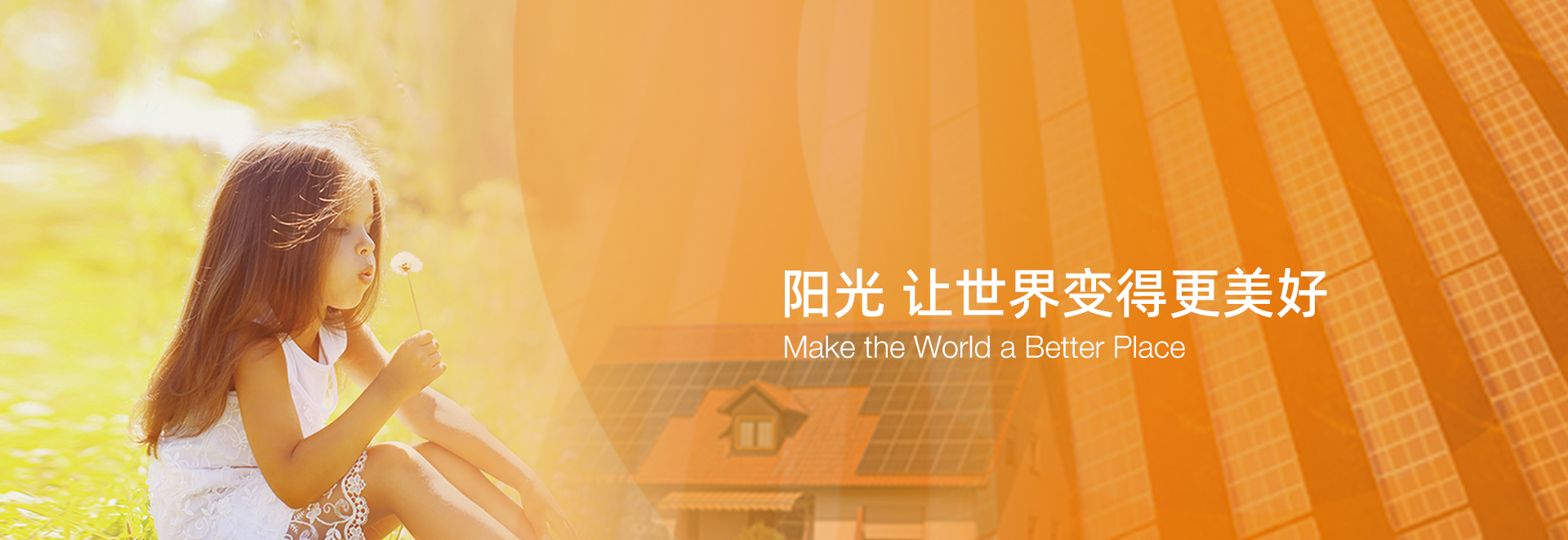 辰因能源控股有限公司